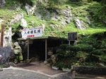 2014081405.JPG