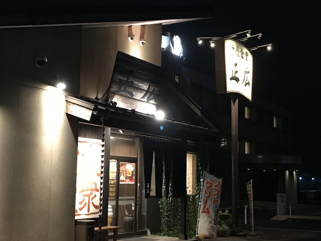 2017071713.JPG