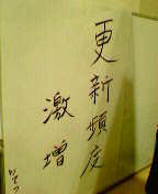 20060109.jpg