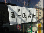 20071115018.jpg