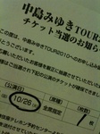 2010092701.jpg