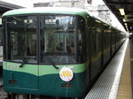 2010102601.JPG