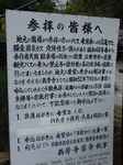 2010102605.JPG