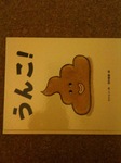 2011010401.jpg