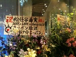 2011021306.jpg