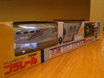 2011110501.jpg