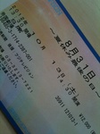 2012071401.jpg