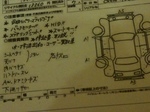 2012080402.JPG