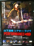 2012090901.jpg