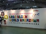 2013032001.JPG