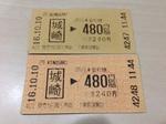 2013050201.JPG