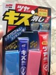 2013052601.jpg