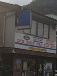2013080112.jpg