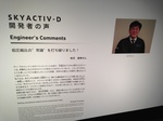 2013080311.JPG