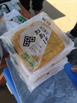 2013082507.jpg