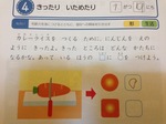 2014011901.jpg