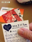 2014012302.jpg