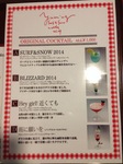 2014021112.jpg