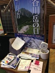 2014021302.jpg
