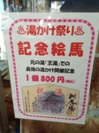 2014021303.jpg