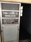 2014021307.jpg