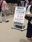 2014081305.jpg