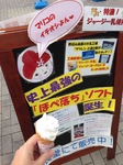 2014081310.jpg