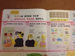 2014083001.jpg