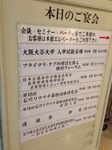 2014112501.jpg