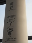 2015072905.jpg