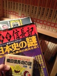 2015081601.jpg
