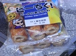 2015082306.JPG