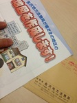 2016012001.jpg