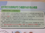 2016012002.JPG