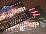 2016012301.jpg