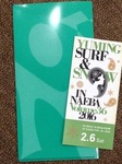 2016032101.jpg
