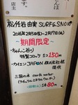 2016032107.jpg