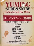 2016032120.jpg