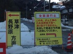 2016032602.JPG