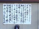 2016032605.JPG