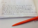 2016032614.JPG
