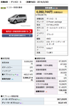 2016032901.jpg