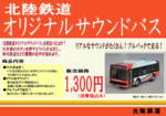 2016062002.jpg