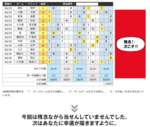 2016062602.jpg