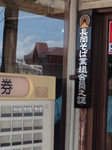 2016080401.jpg