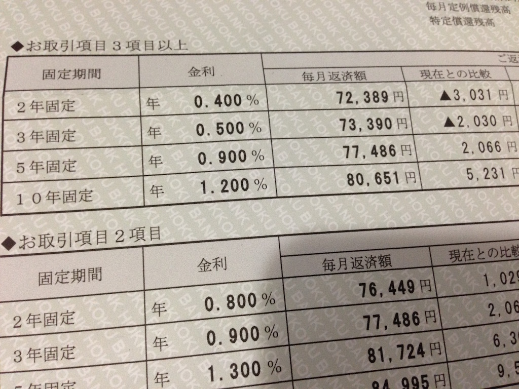 2016081406.jpg