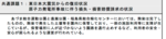 2016090204.jpg