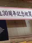 2016092401.jpg
