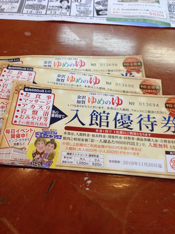 2016110601.jpg
