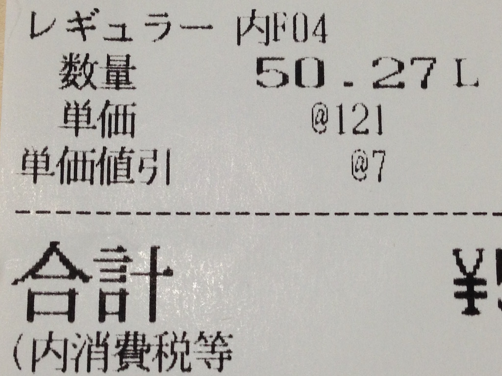 2016111801.jpg